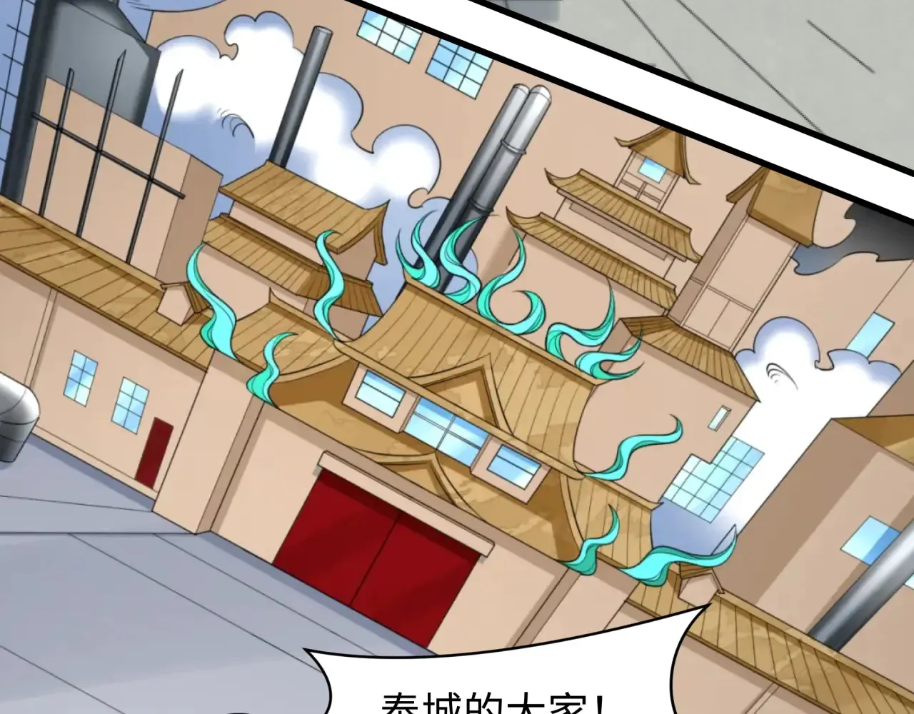 第359章 高丽篇-全球直播！76