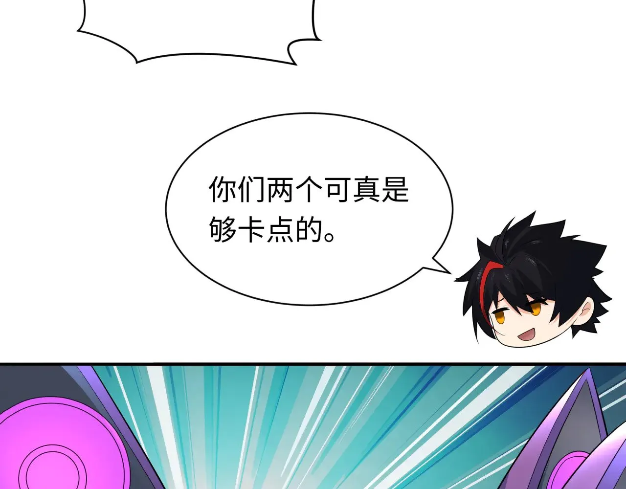 第354章 高丽篇-女王进阶！118