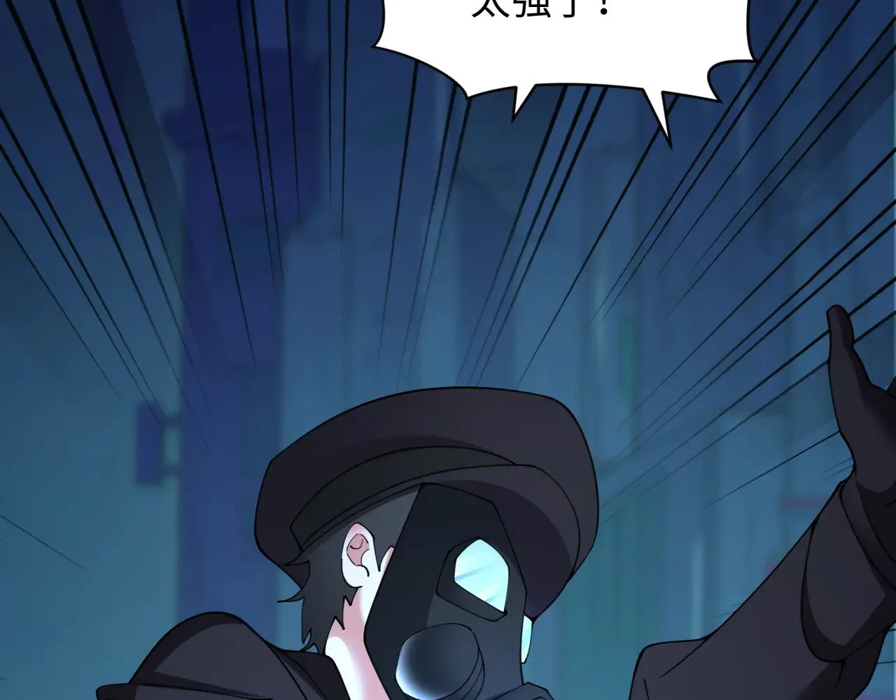 第349话 高丽篇-林风破局!152