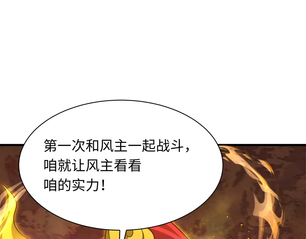 第357章 高丽篇-灵尊苏醒！176