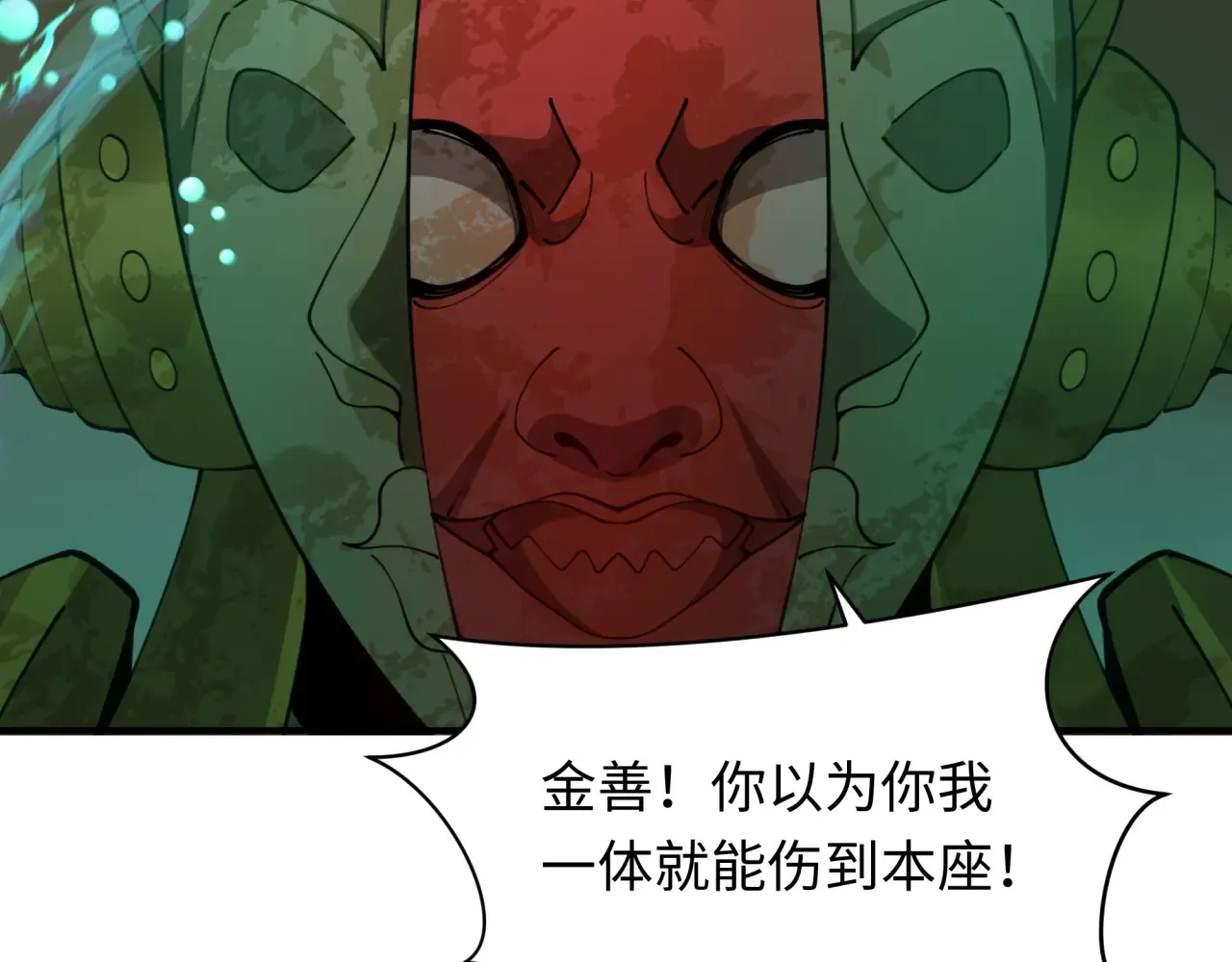 第360章 高丽篇-粉丝之力！140