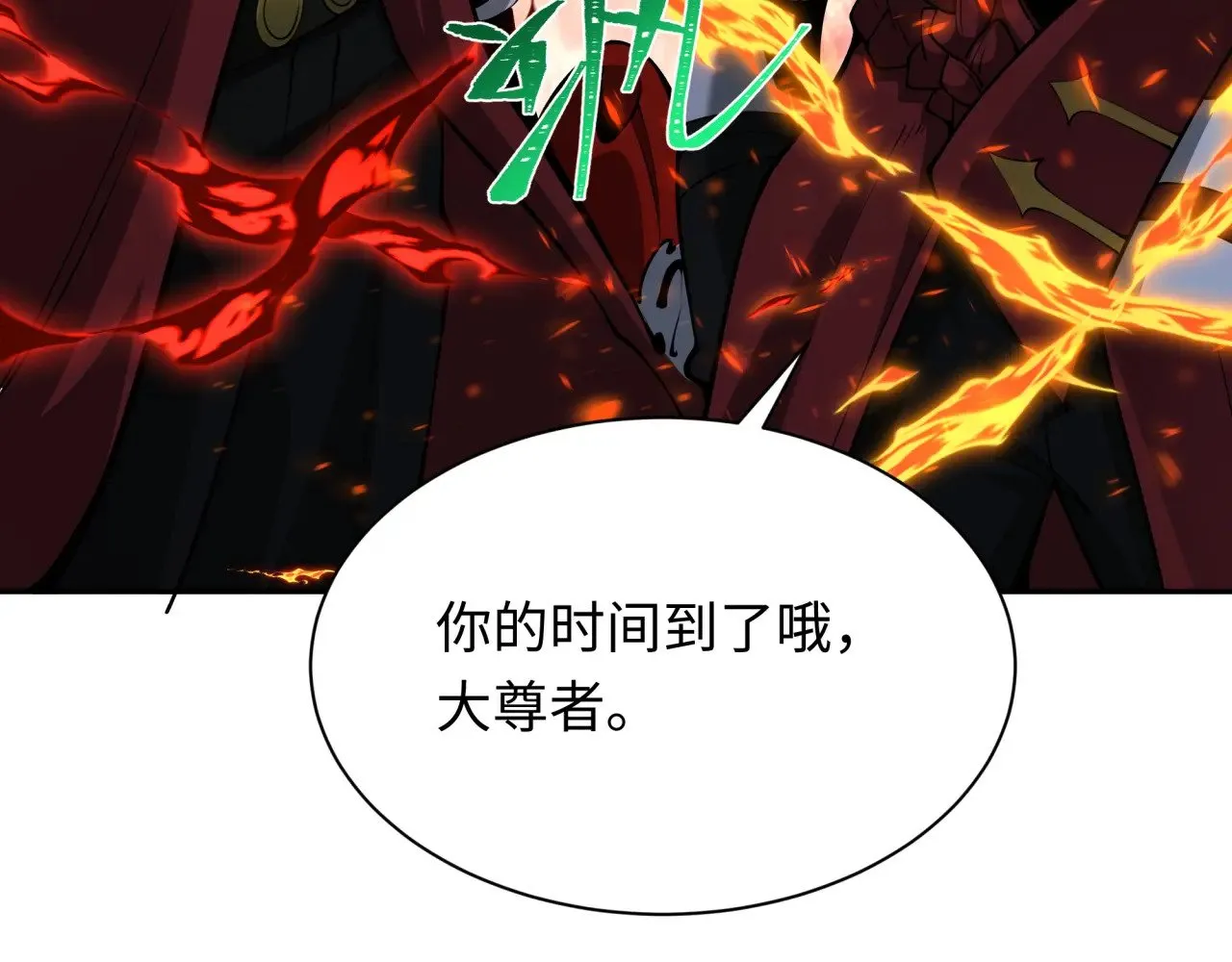第353话 高丽篇-全面压制！190