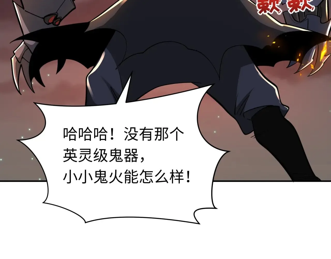 第355章 高丽篇-天王尽灭！63