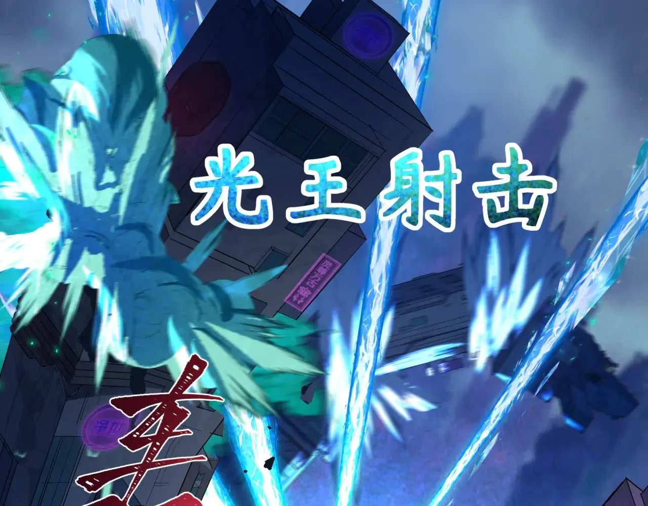第349话 高丽篇-林风破局!6