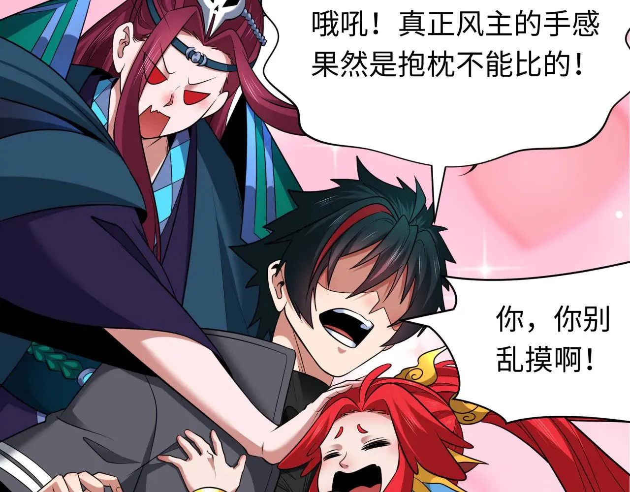 第356章 高丽篇-石猴出世！139