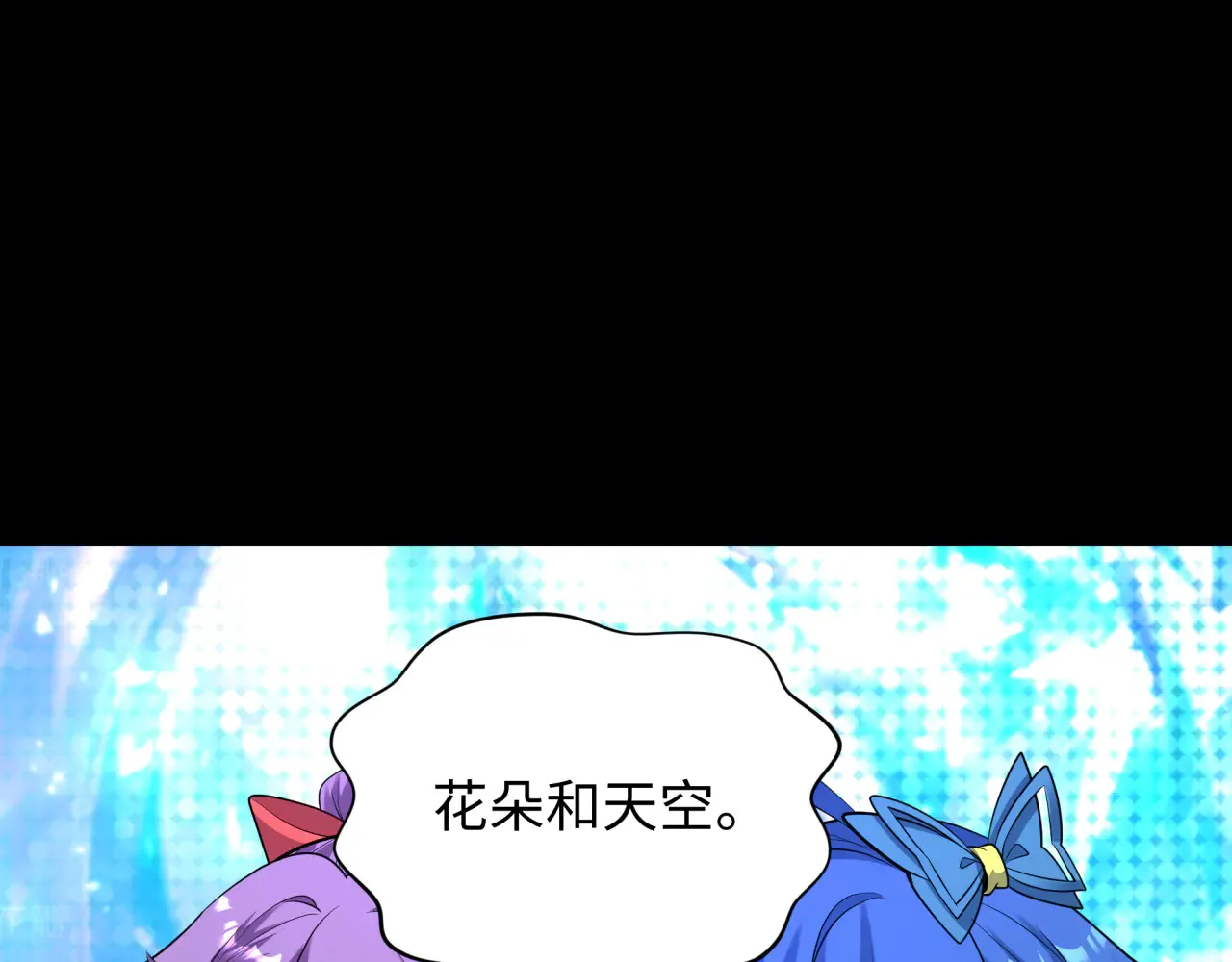 第360章 高丽篇-粉丝之力！34