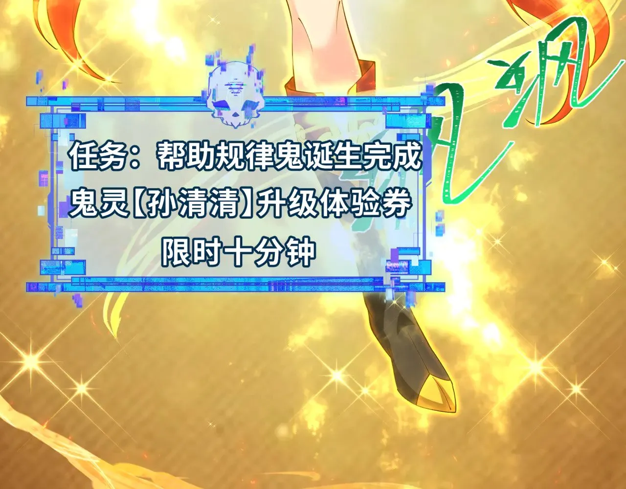 第356章 高丽篇-石猴出世！75