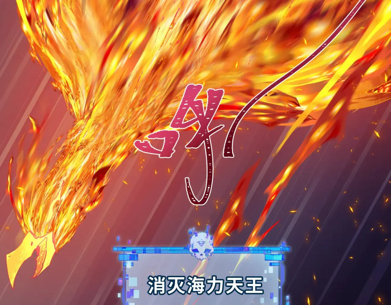 第354章 高丽篇-女王进阶！149