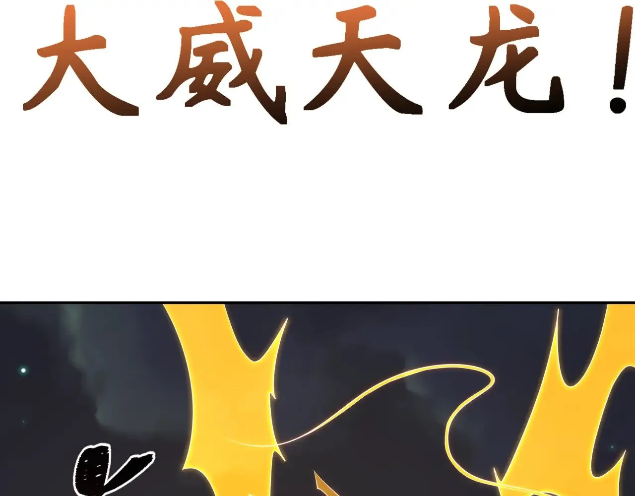 第353话 高丽篇-全面压制！104