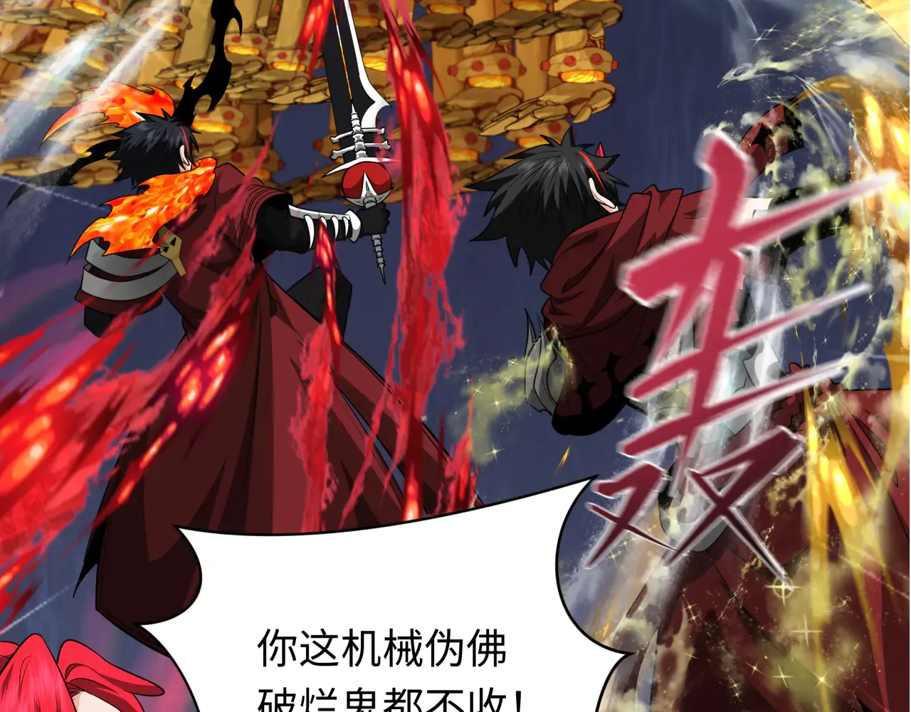 第358话 高丽篇-鬼灵女团出道！8