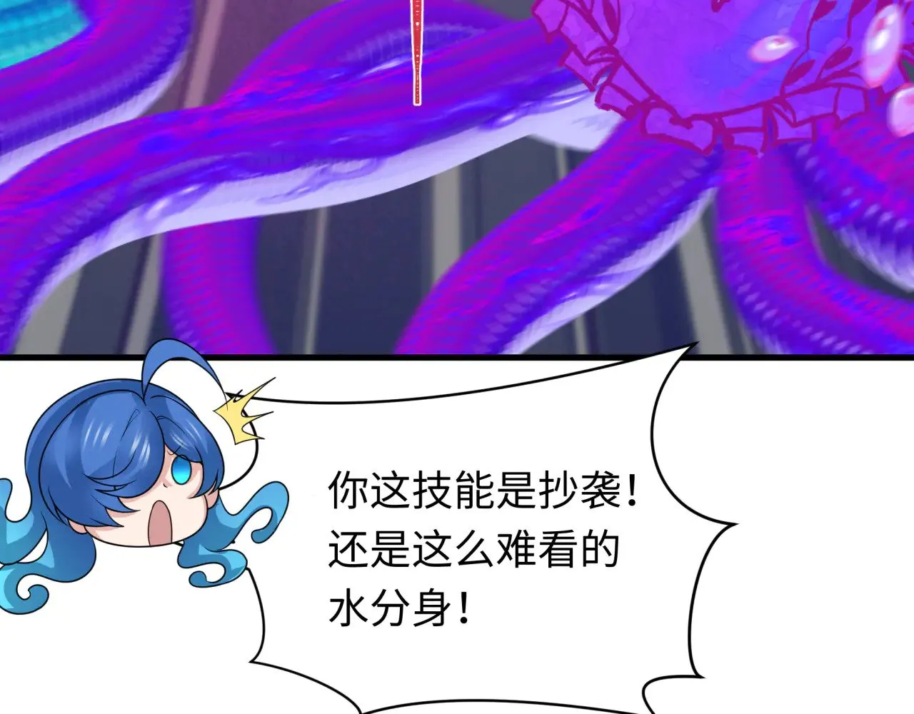 第350话 高丽篇-绝强小柔！51