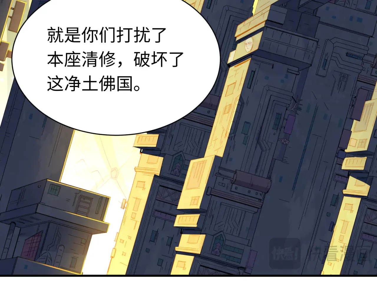 第357章 高丽篇-灵尊苏醒！143