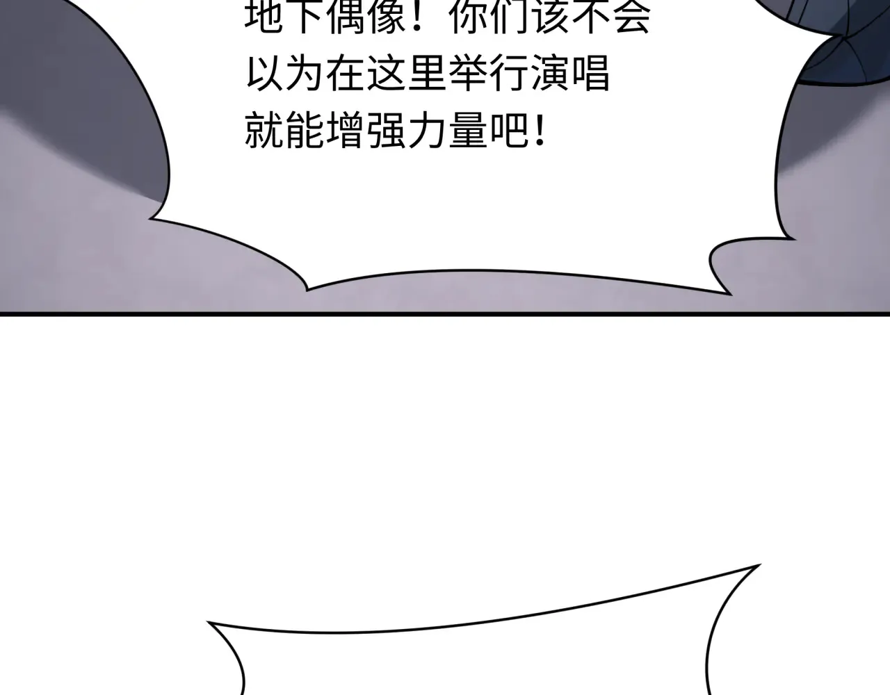 第359章 高丽篇-全球直播！18