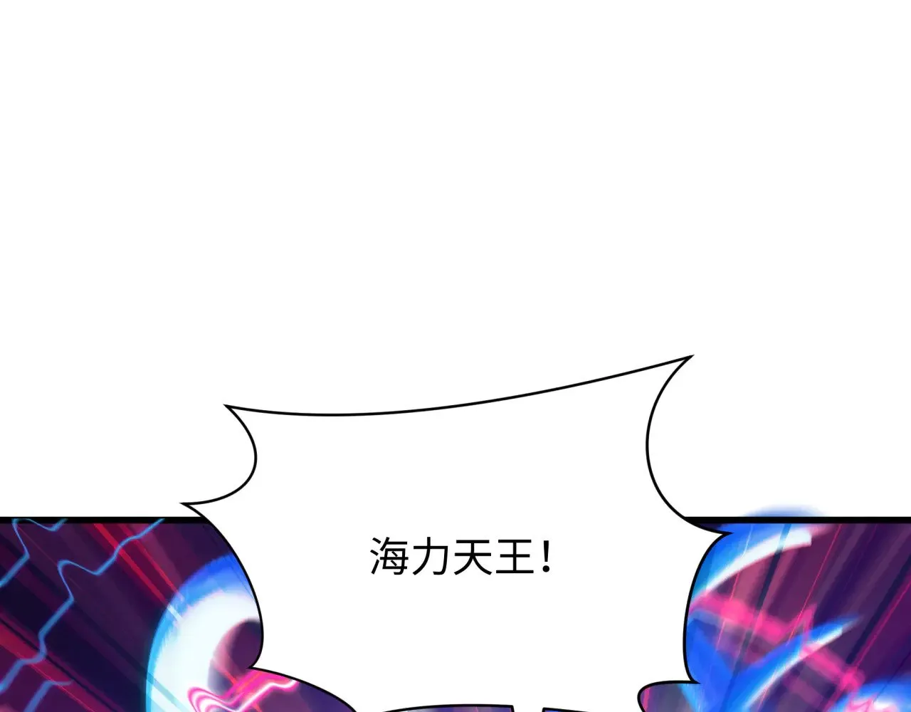 第350话 高丽篇-绝强小柔！25