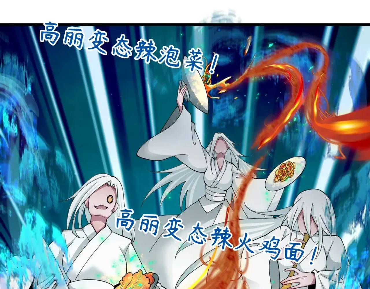 第351话 高丽篇-剑仙江薇！37