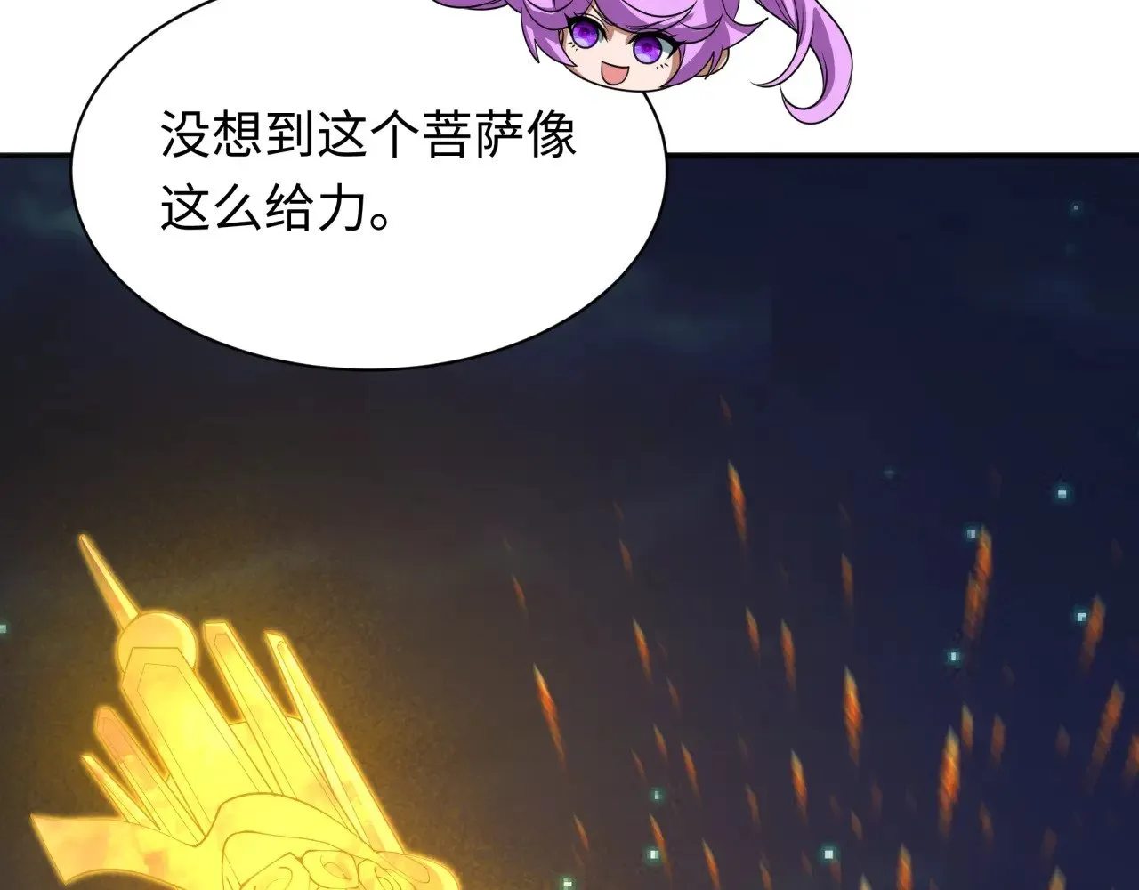 第353话 高丽篇-全面压制！50