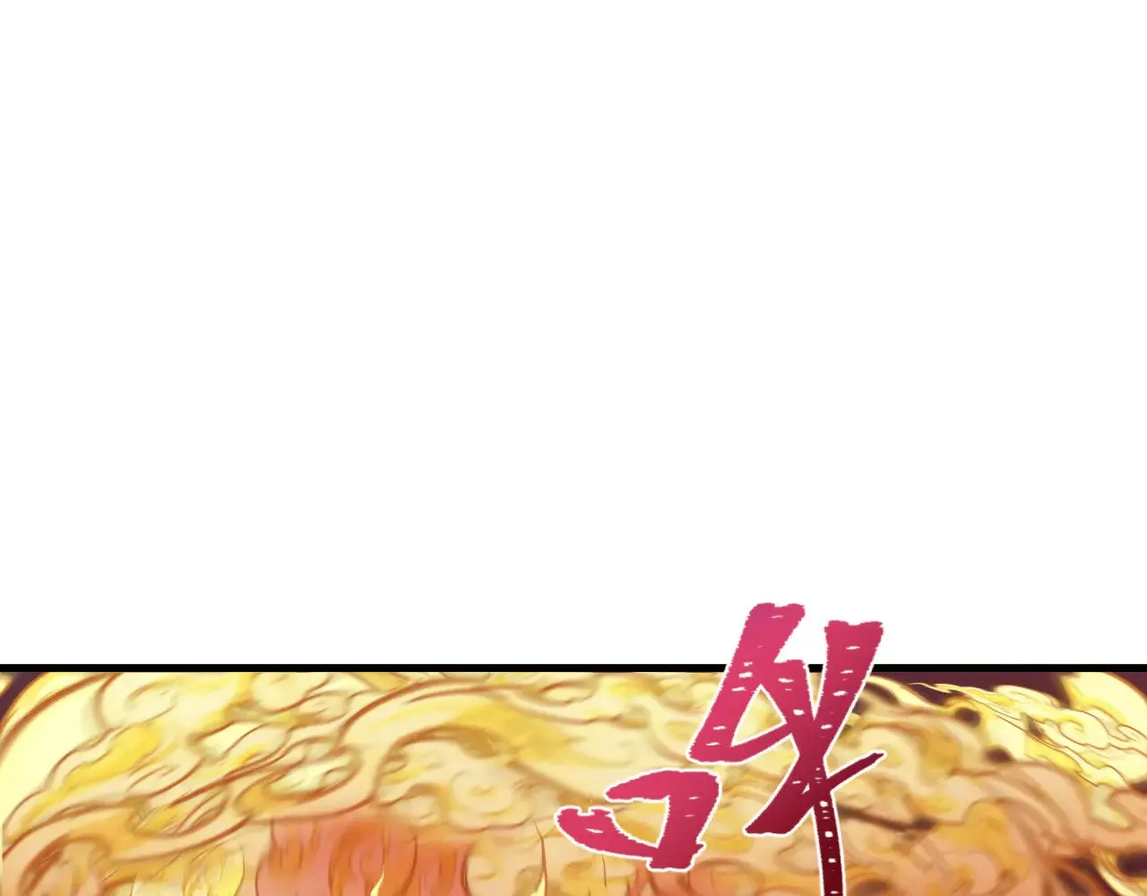 第350话 高丽篇-绝强小柔！78