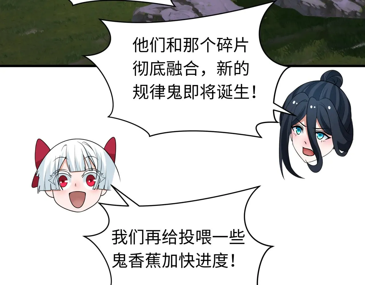 第356章 高丽篇-石猴出世！43