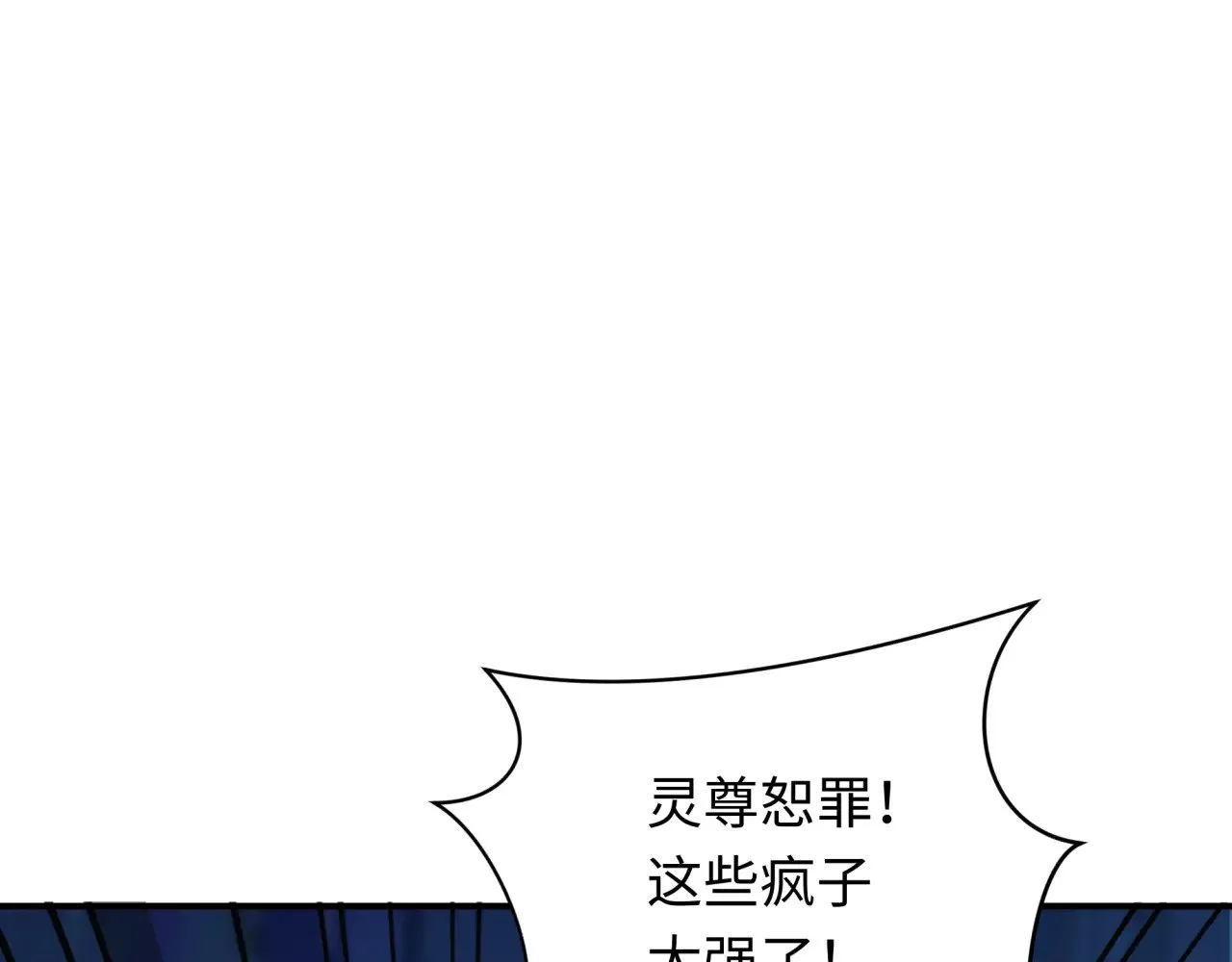第349话 高丽篇-林风破局!151