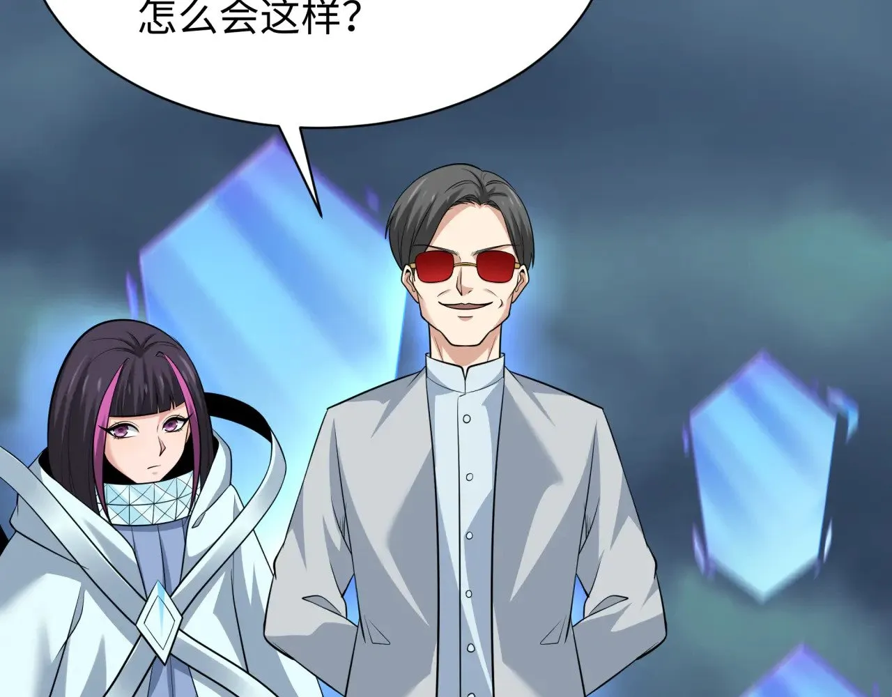 第349话 高丽篇-林风破局!17