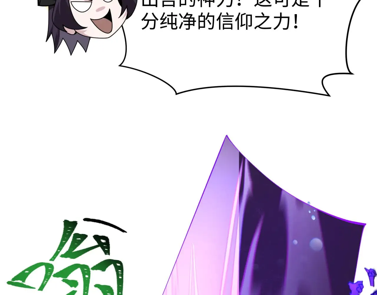 第361话 高丽篇-斗天武神！69