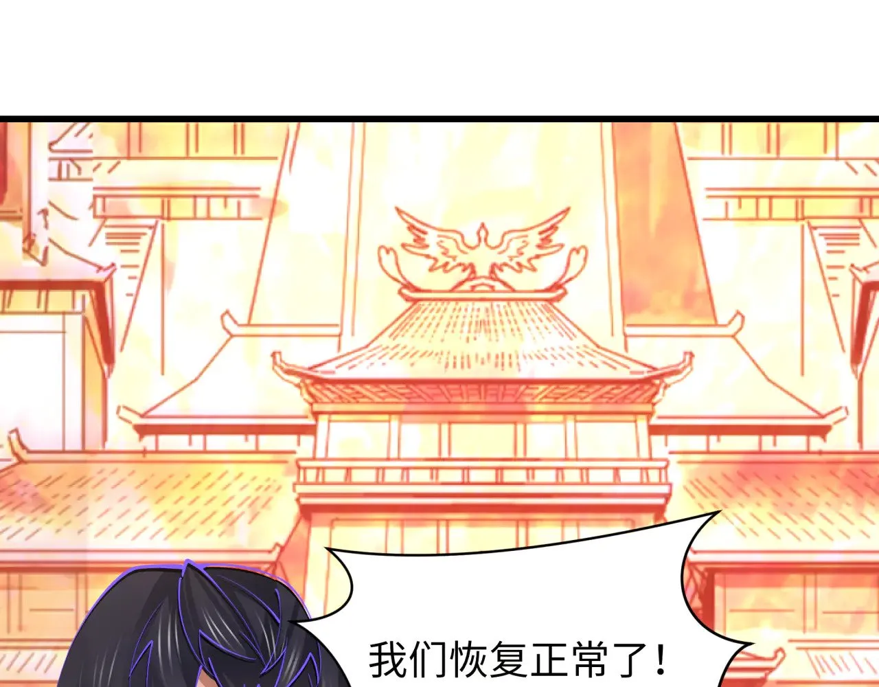 第349话 高丽篇-林风破局!87