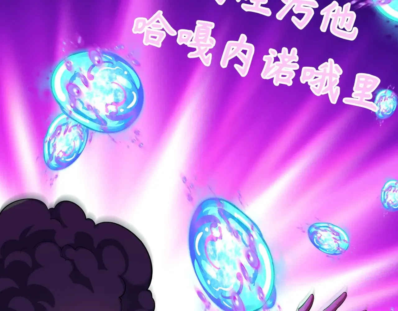 第351话 高丽篇-剑仙江薇！21