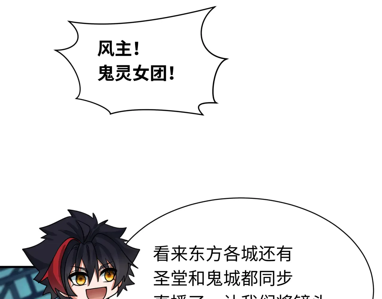 第359章 高丽篇-全球直播！140