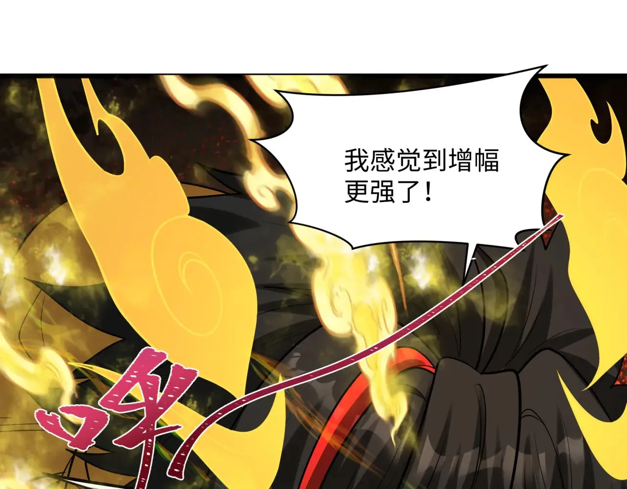 第362章 高丽篇-破天命！84