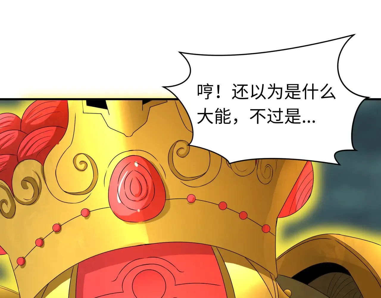第361话 高丽篇-斗天武神！205