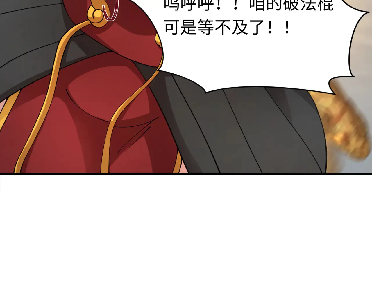 第358话 高丽篇-鬼灵女团出道！57