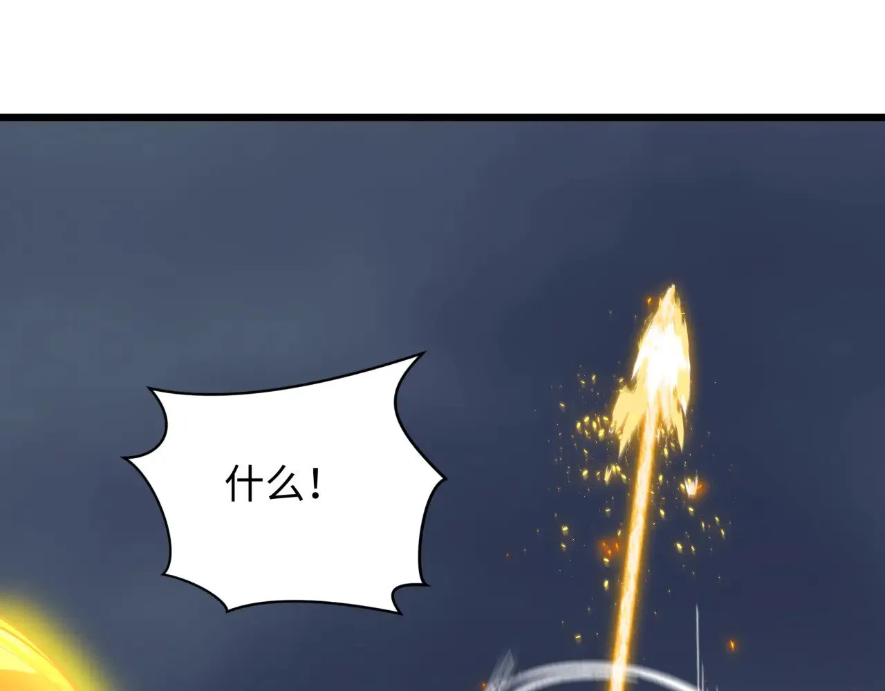 第361话 高丽篇-斗天武神！166