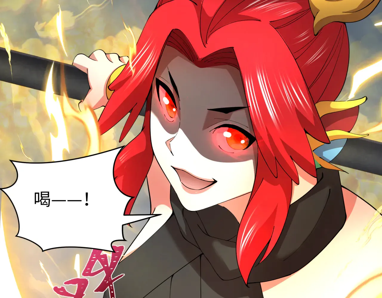 第358话 高丽篇-鬼灵女团出道！53