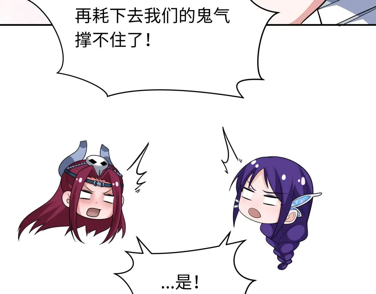 第353话 高丽篇-全面压制！73