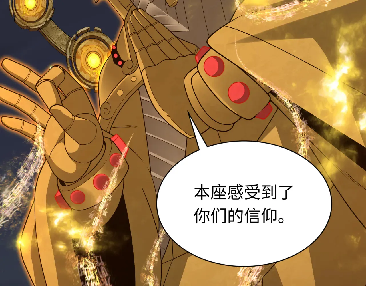 第358话 高丽篇-鬼灵女团出道！94