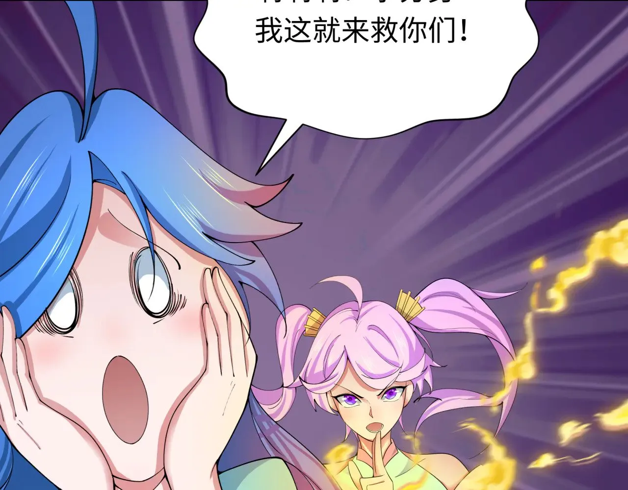 第350话 高丽篇-绝强小柔！72