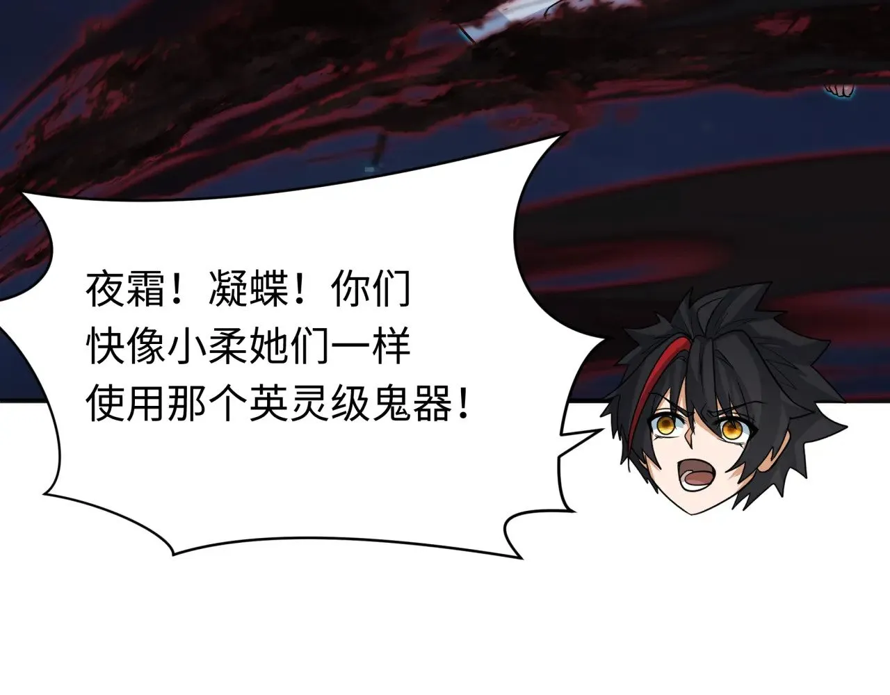 第353话 高丽篇-全面压制！58