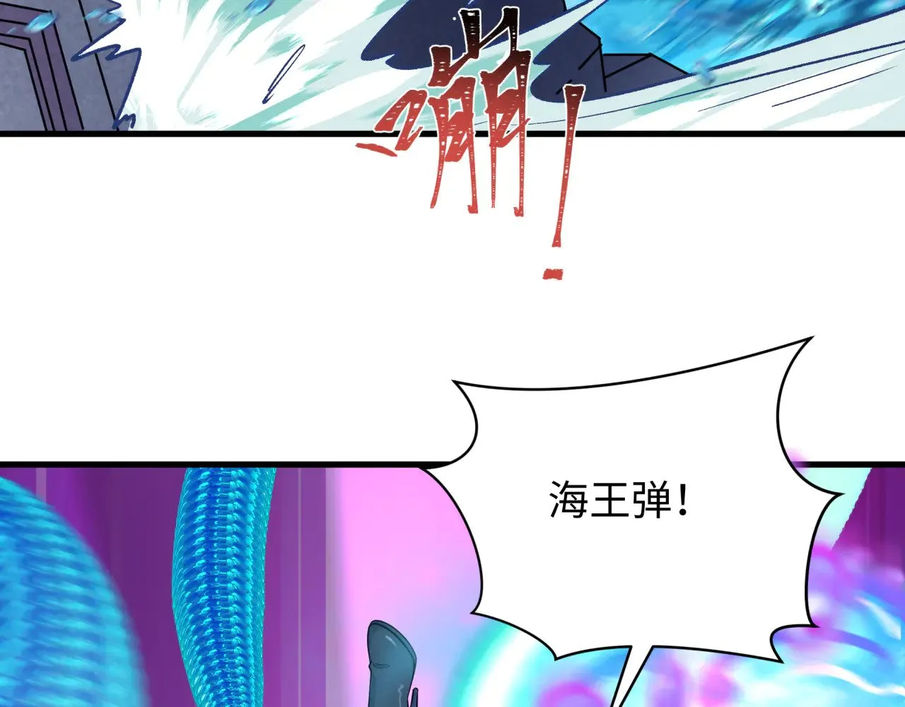 第349话 高丽篇-林风破局!160