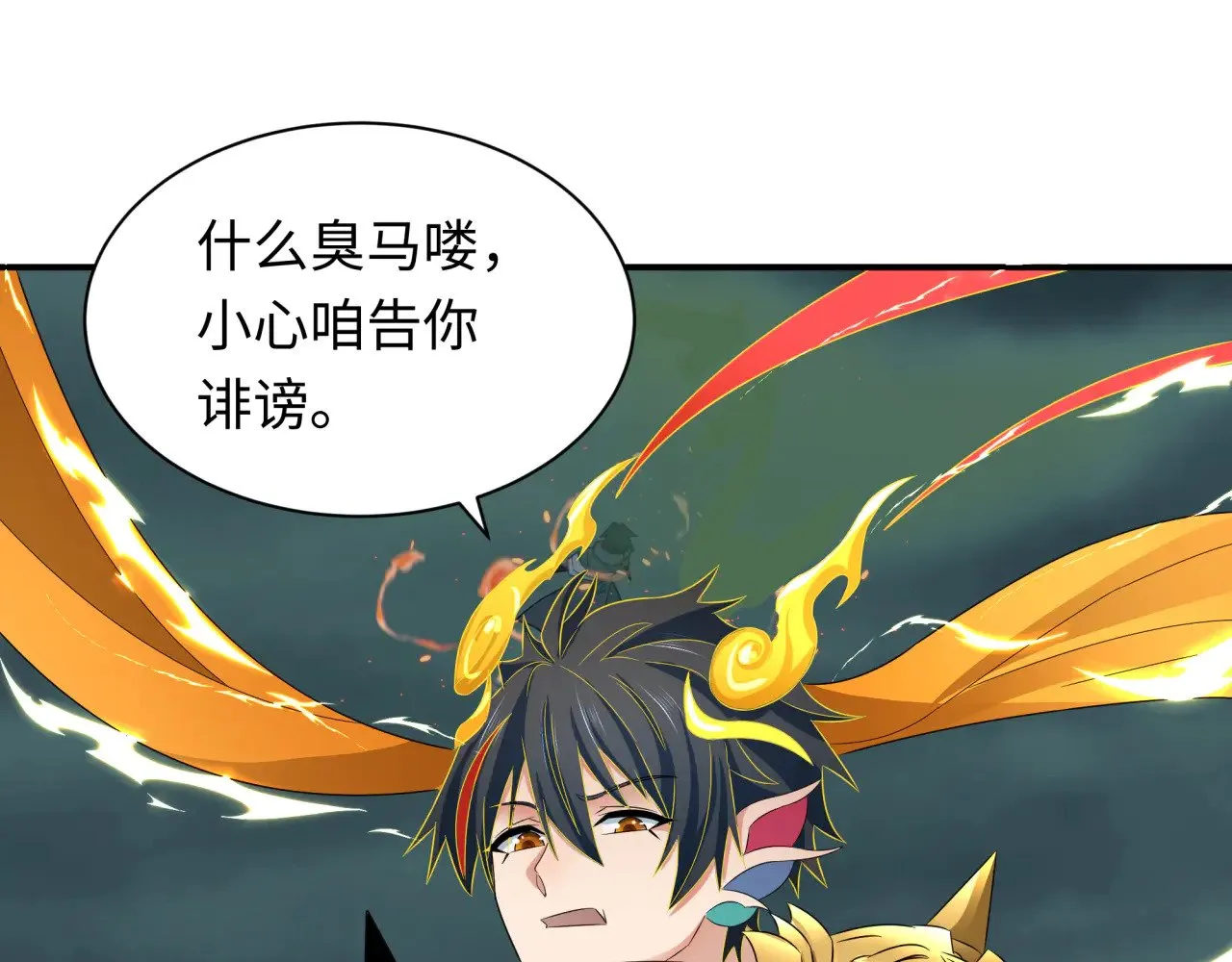 第361话 高丽篇-斗天武神！208