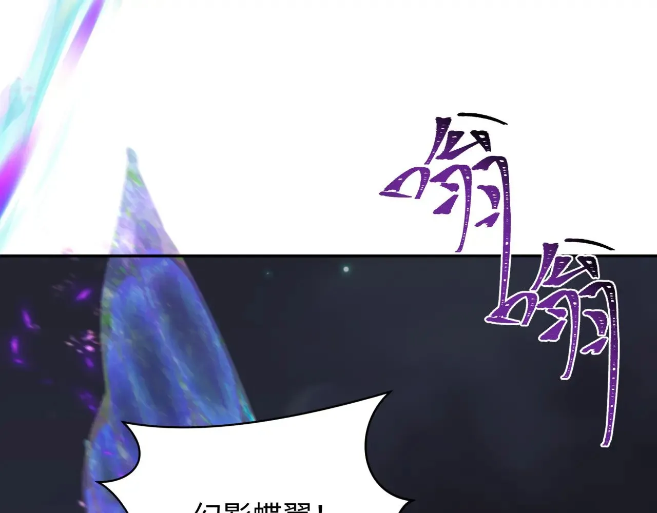 第351话 高丽篇-剑仙江薇！98