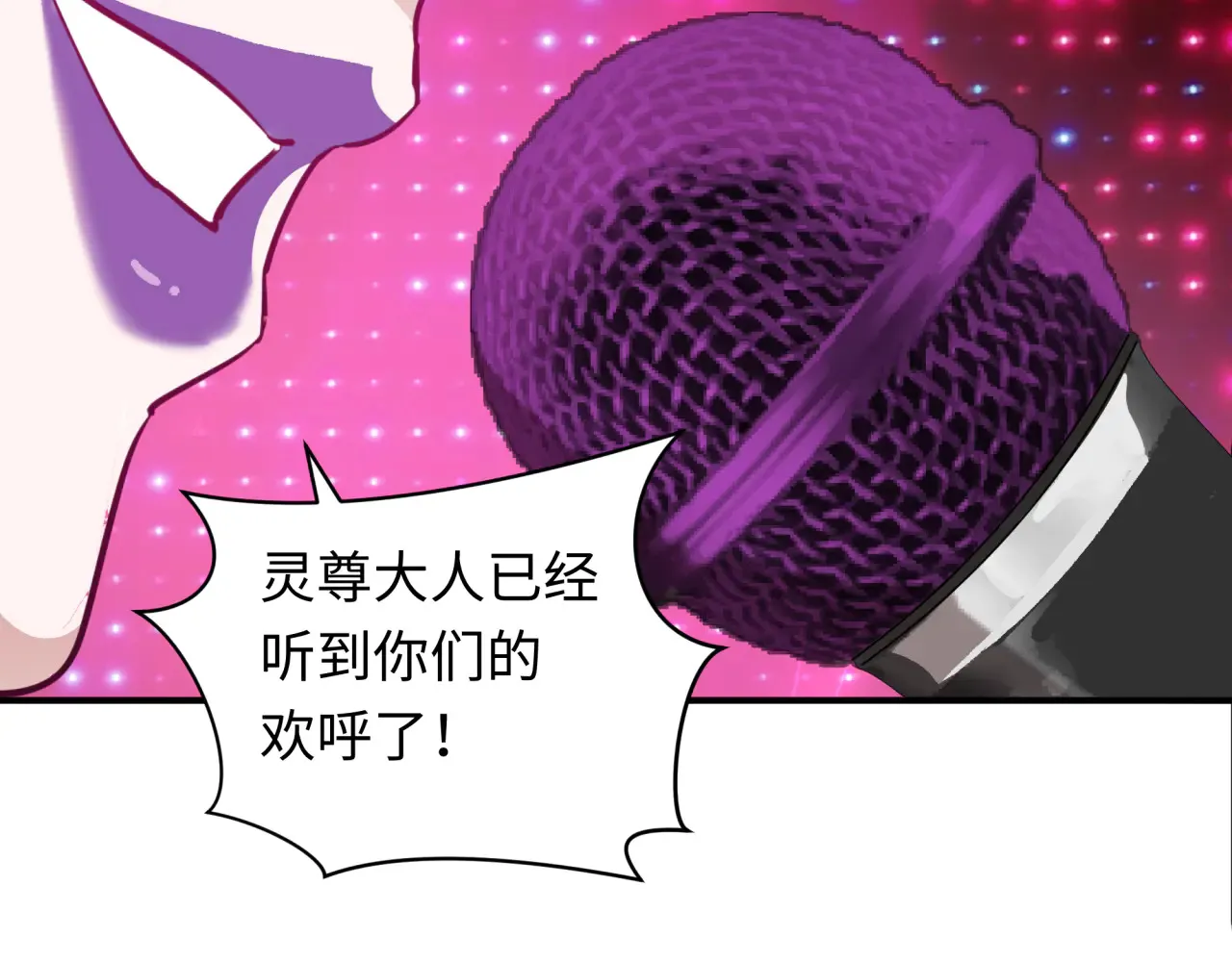 第357章 高丽篇-灵尊苏醒！69