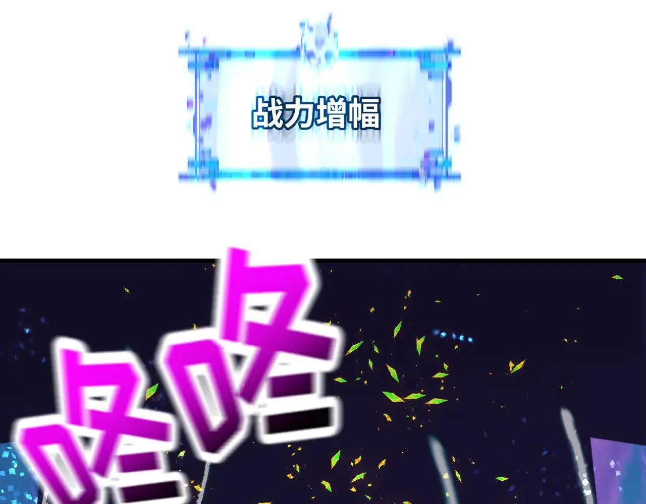 第361话 高丽篇-斗天武神！48