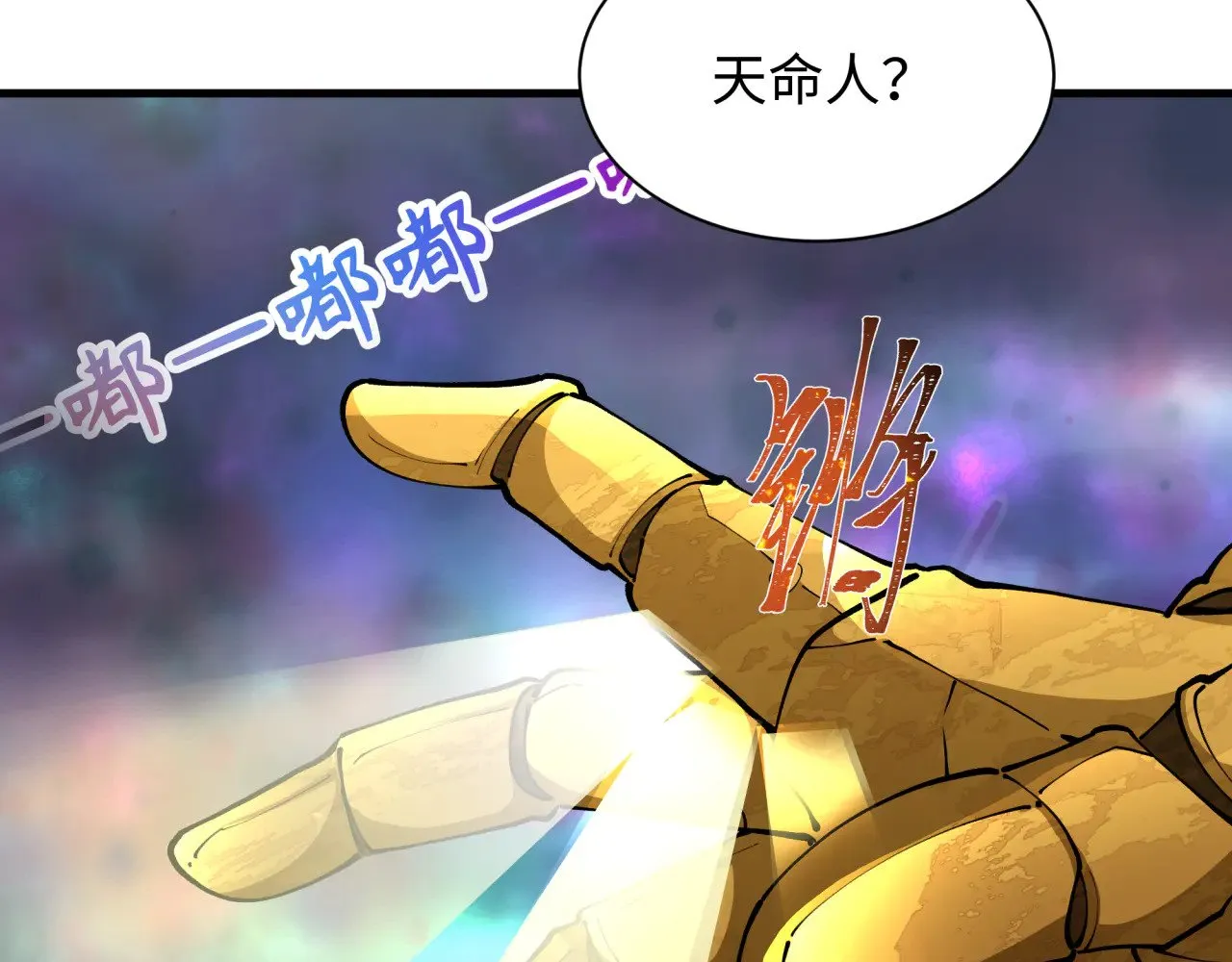 第361话 高丽篇-斗天武神！179