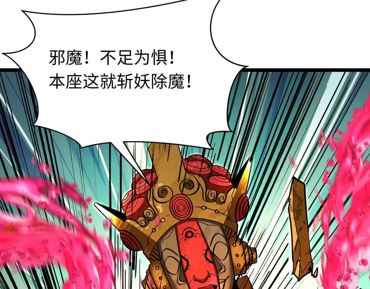 第361话 高丽篇-斗天武神！106