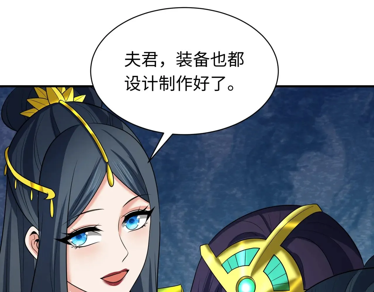 第355章 高丽篇-天王尽灭！181