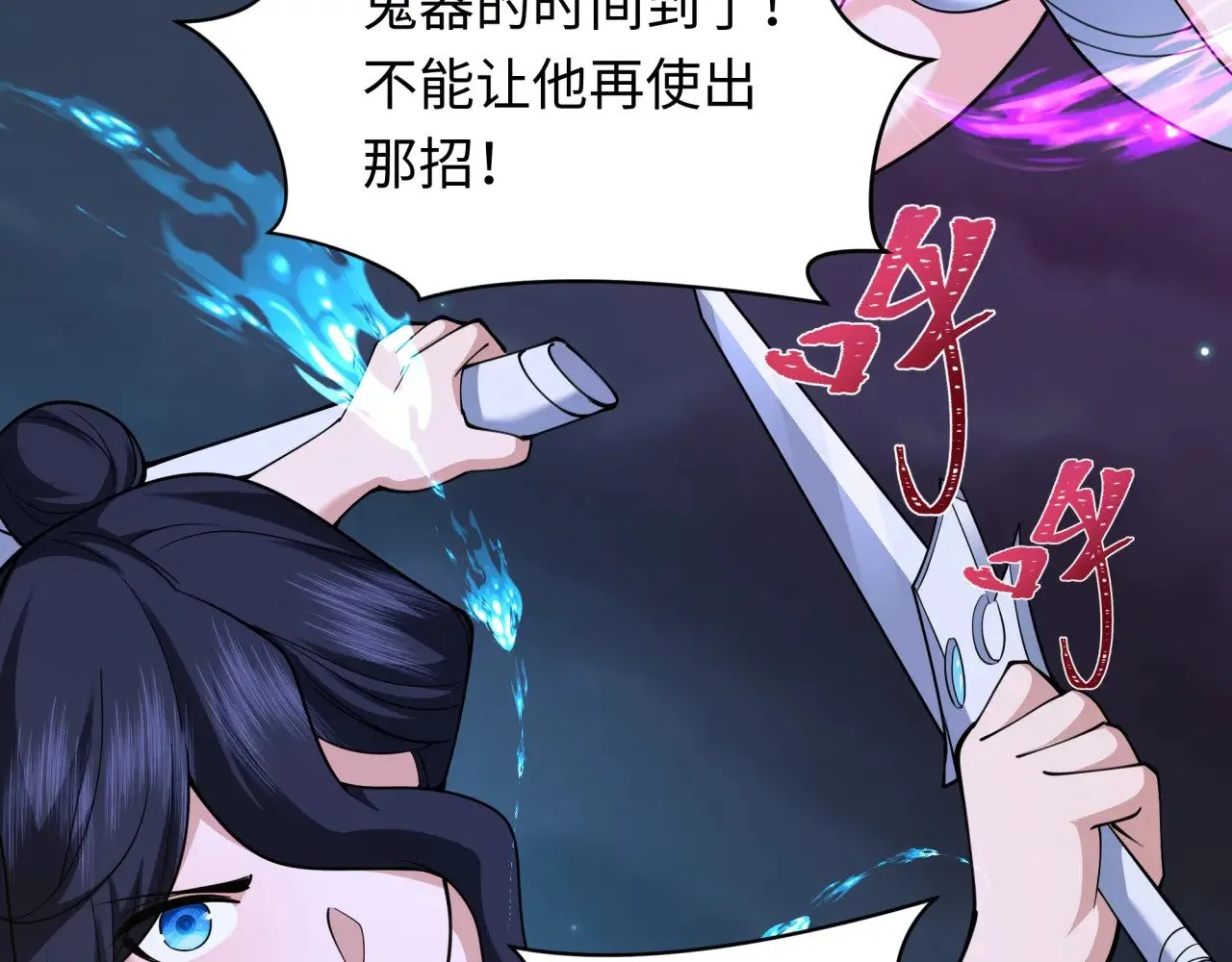 第355章 高丽篇-天王尽灭！42