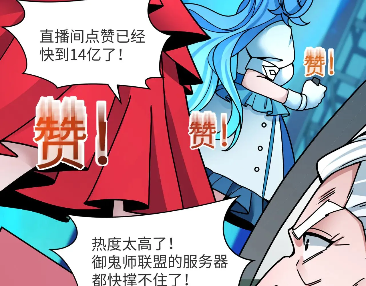 第362章 高丽篇-破天命！68