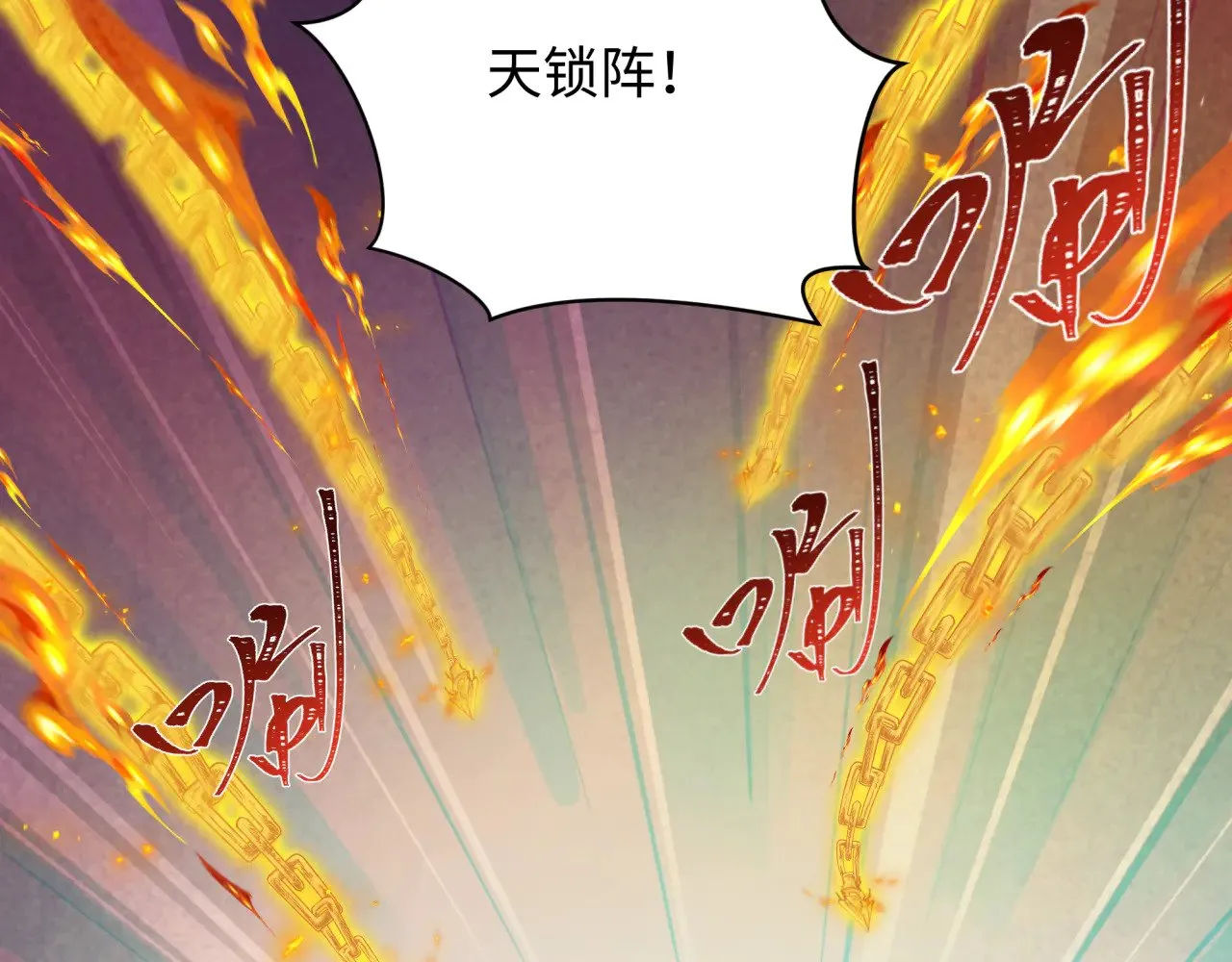 第349话 高丽篇-林风破局!173