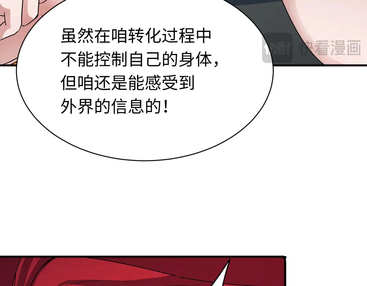 第356章 高丽篇-石猴出世！148