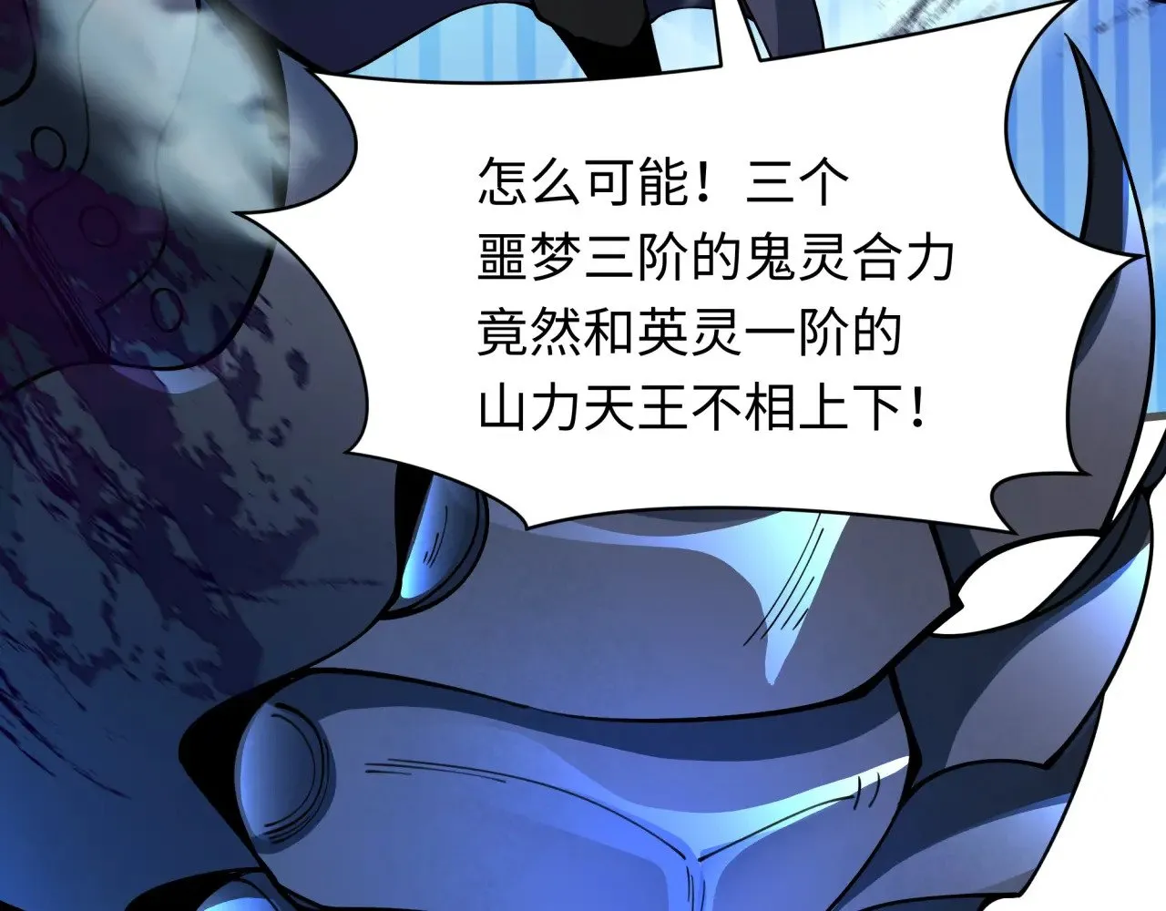 第351话 高丽篇-剑仙江薇！85